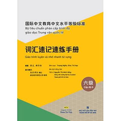 Sách - Giáo trình luyện và nhớ nhanh từ vựng - Cấp độ 6