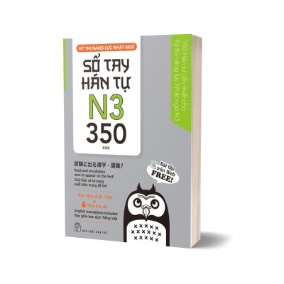 Kỳ Thi Năng Lực Nhật Ngữ - Sổ Tay Hán Tự