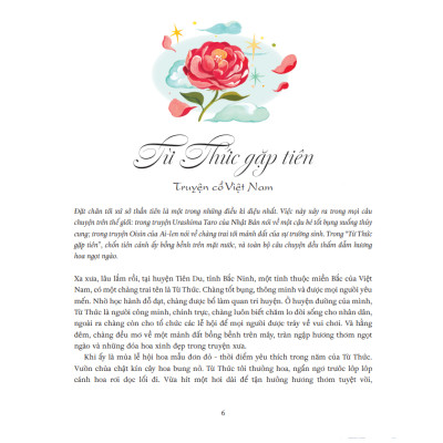 Truyện Cổ Vòng Quanh Thế Giới