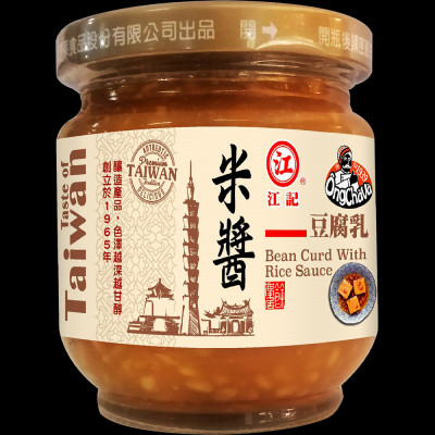 Chao Sốt Gạo Ông Chà Và Hũ 200g - Nhập Khẩu Đài Loan (Rice Sauce Tofu Cheese)