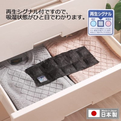 Túi 10 miếng hút ẩm than hoạt tính Kokubo 25g - Hàng Nội Địa Nhật Bản