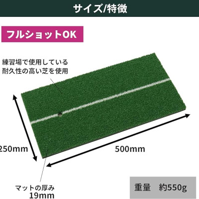 THẢM TẬP GOLF SWING TABATA GV0286