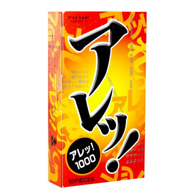 Bao cao su Sagami Are Are – BCS Mỏng – Gai Bi Tăng Khoái Cảm Kéo Dài Thời Gian – Hộp 10 Chiếc