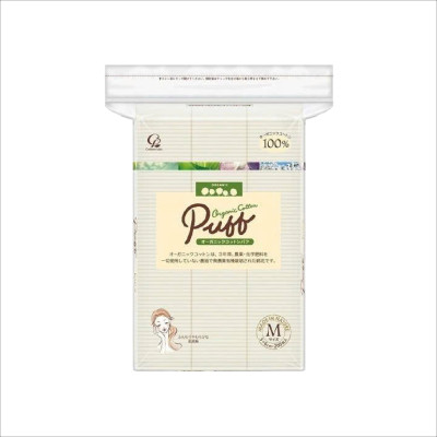 Bông Tẩy Trang Organic Cao Cấp Cotton Labo Organic Puff 200 Pieces (200 Miếng/ Gói)