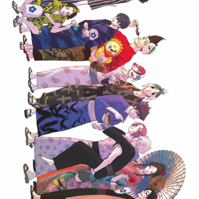 Egoist Bible (Japanese Edition)