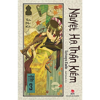 Nguyệt Hạ Thần Kiếm - Tập 3