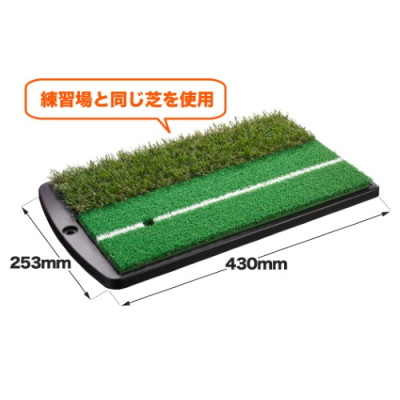 THẢM ĐÁNH GOLF FULL SHOT 2WAY TABATA GV0264