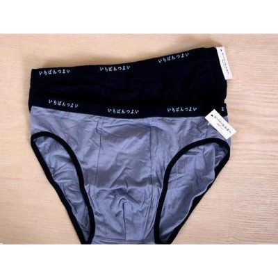 Combo 2 quần lót nam cotton lụa trơn Nhật 076