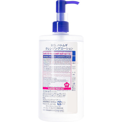 Dầu tẩy trang Ý Dĩ Kumano Hatomugi Reihaku Cleansing Oil làm sạch và dưỡng ẩm da (500ml) - Hàng chính hãng